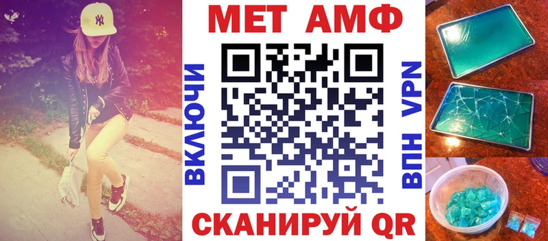 Амфетамин VHQ как найти наркотики Старица