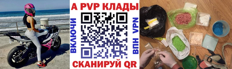 закладка Старица Альфа ПВП мука