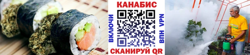 Cannafood марихуана  Старица 