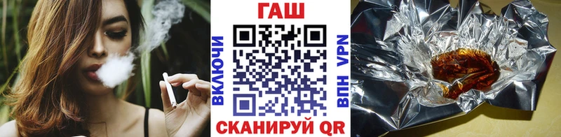 гидра зеркало  что такое   Старица  Гашиш хэш 