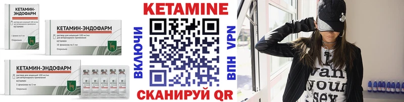 купить наркоту  Старица  КЕТАМИН ketamine 