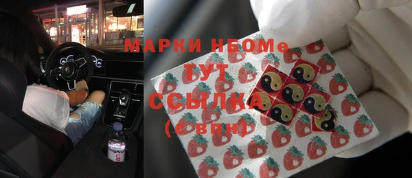 наркотики Богородск