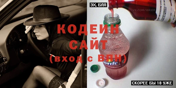 MESCALINE Бородино