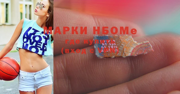 наркотики Богородск