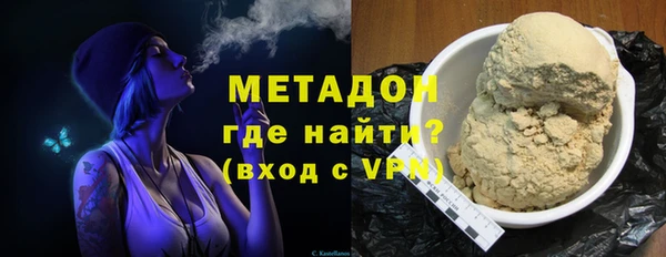 MESCALINE Бородино