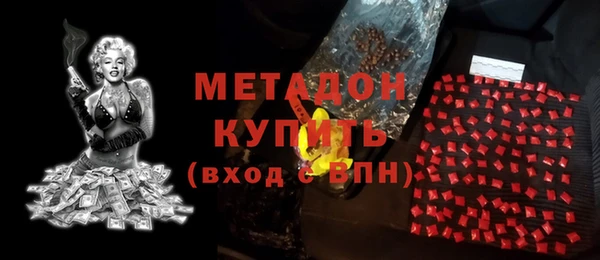 наркотики Богородск