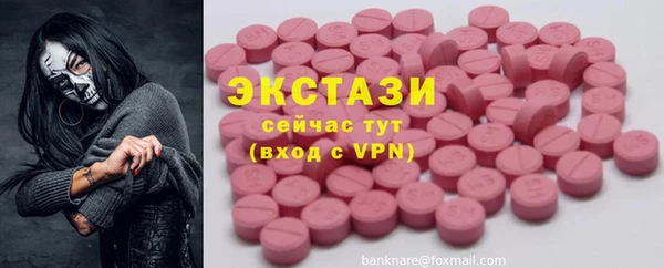 соль ск Бронницы
