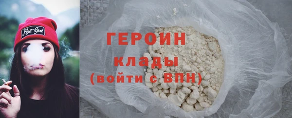 дживик Богородицк
