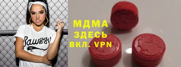 кристаллы Дмитровск