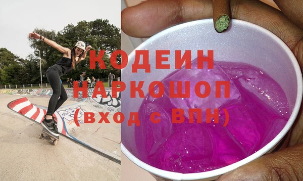 наркотики Богородск