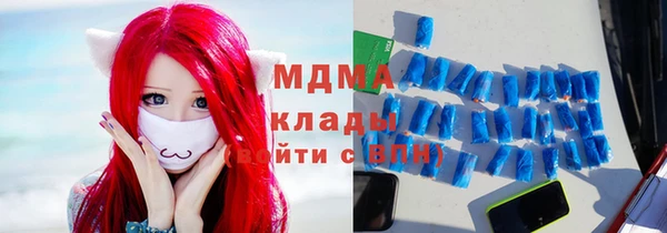 соль ск Бронницы