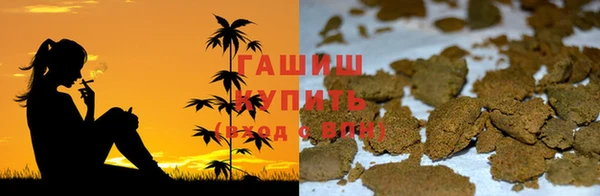 соль ск Бронницы