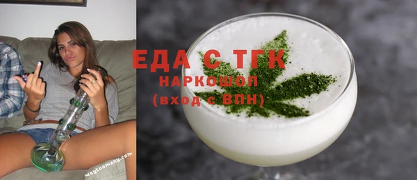 скорость Богданович