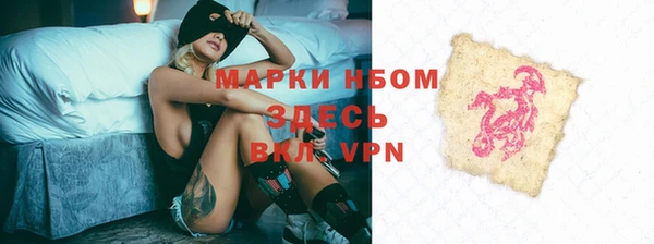 MESCALINE Бородино