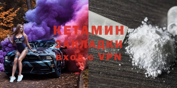 соль ск Бронницы
