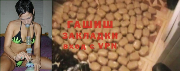 спайс Бугульма