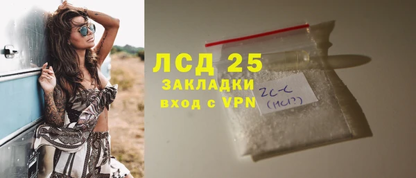 соль ск Бронницы
