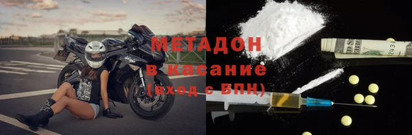 наркотики Богородск