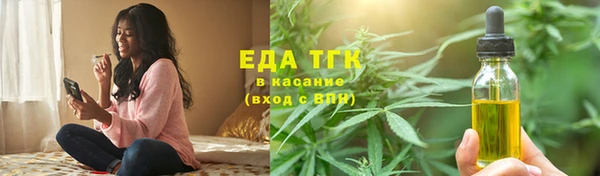 MESCALINE Бородино