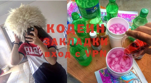 соль ск Бронницы