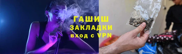 MESCALINE Бородино
