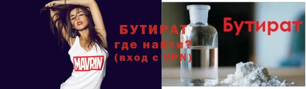 наркотики Богородск