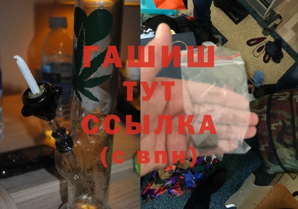 MESCALINE Бородино