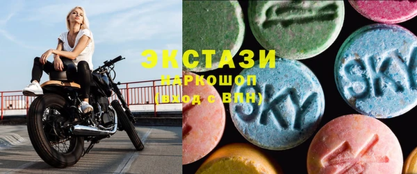 спиды Белоозёрский