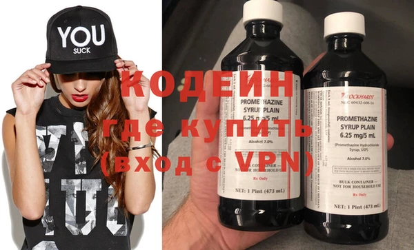 спайс Бугульма