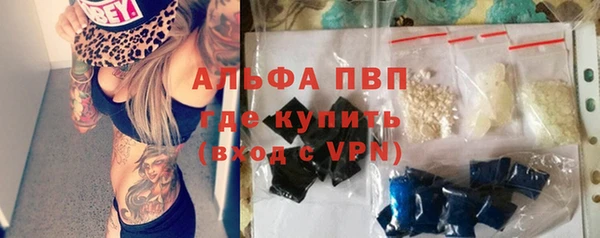 спайс Бугульма