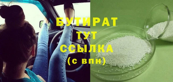 спайс Бугульма