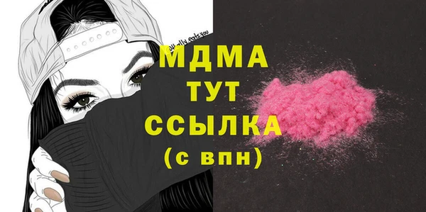 скорость Богданович