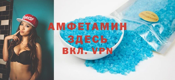 скорость Богданович