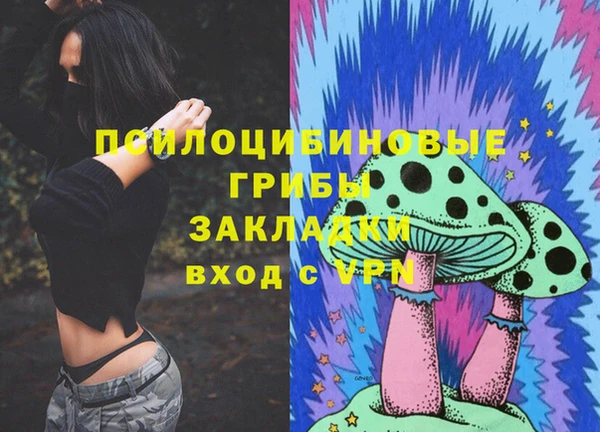 спайс Бугульма