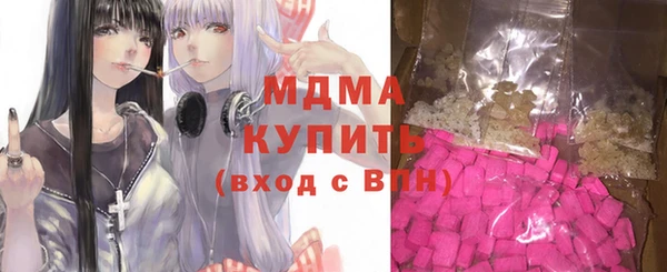 скорость Богданович