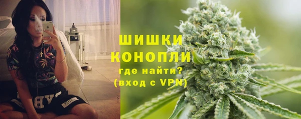 наркотики Богородск