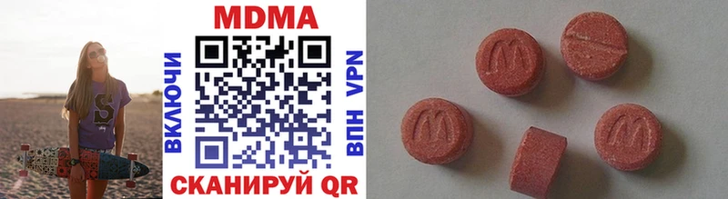 MDMA Molly  OMG tor  Старица 