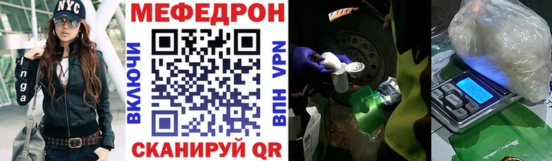 МЕФ VHQ  цена   Старица 