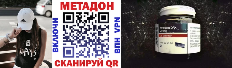 Метадон мёд  Старица 