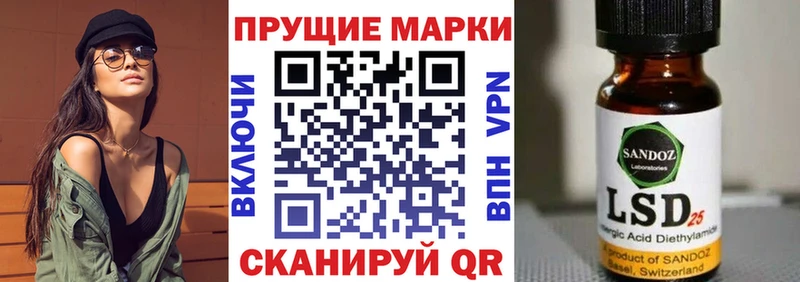 Марки N-bome 1,5мг  Старица 