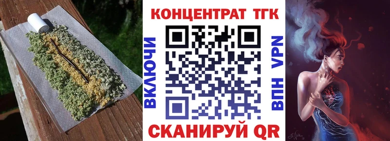как найти наркотики  Старица  kraken онион  ТГК вейп с тгк 